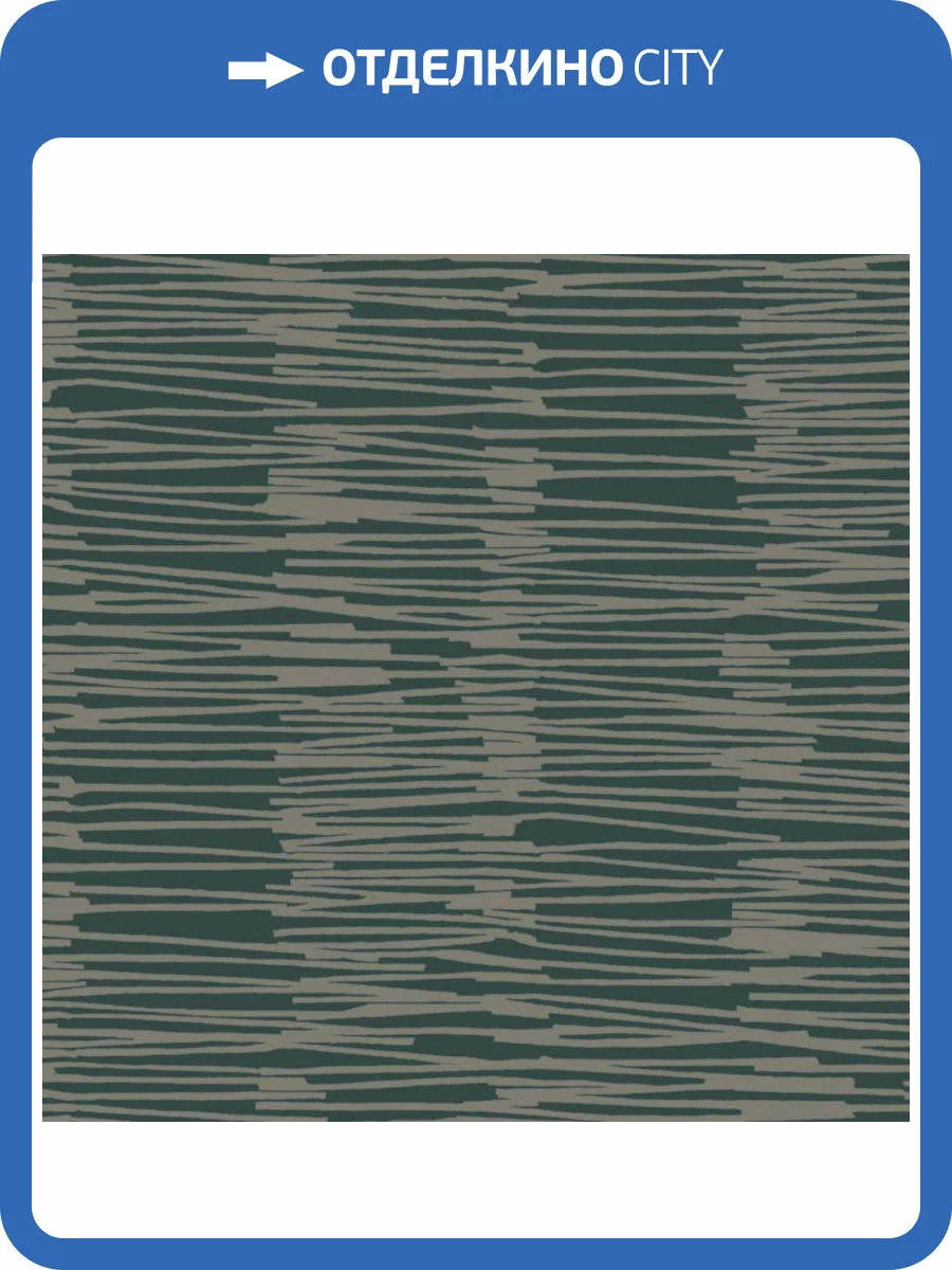 Обои York Artistic Abstracts AG2094 фото 2