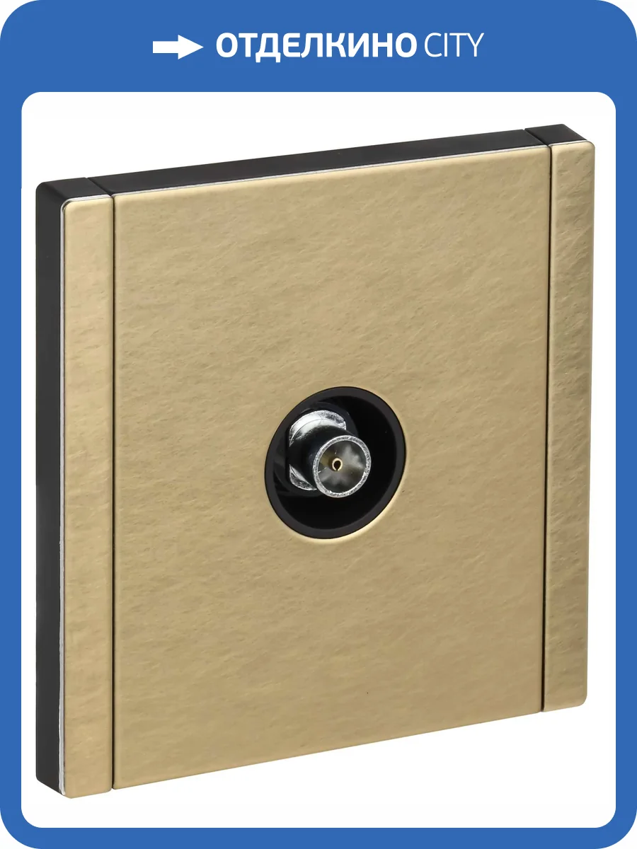ТВ-розетка оконечная IEK Forte&Piano FP-A10-O-M-K37 шампань фото 5