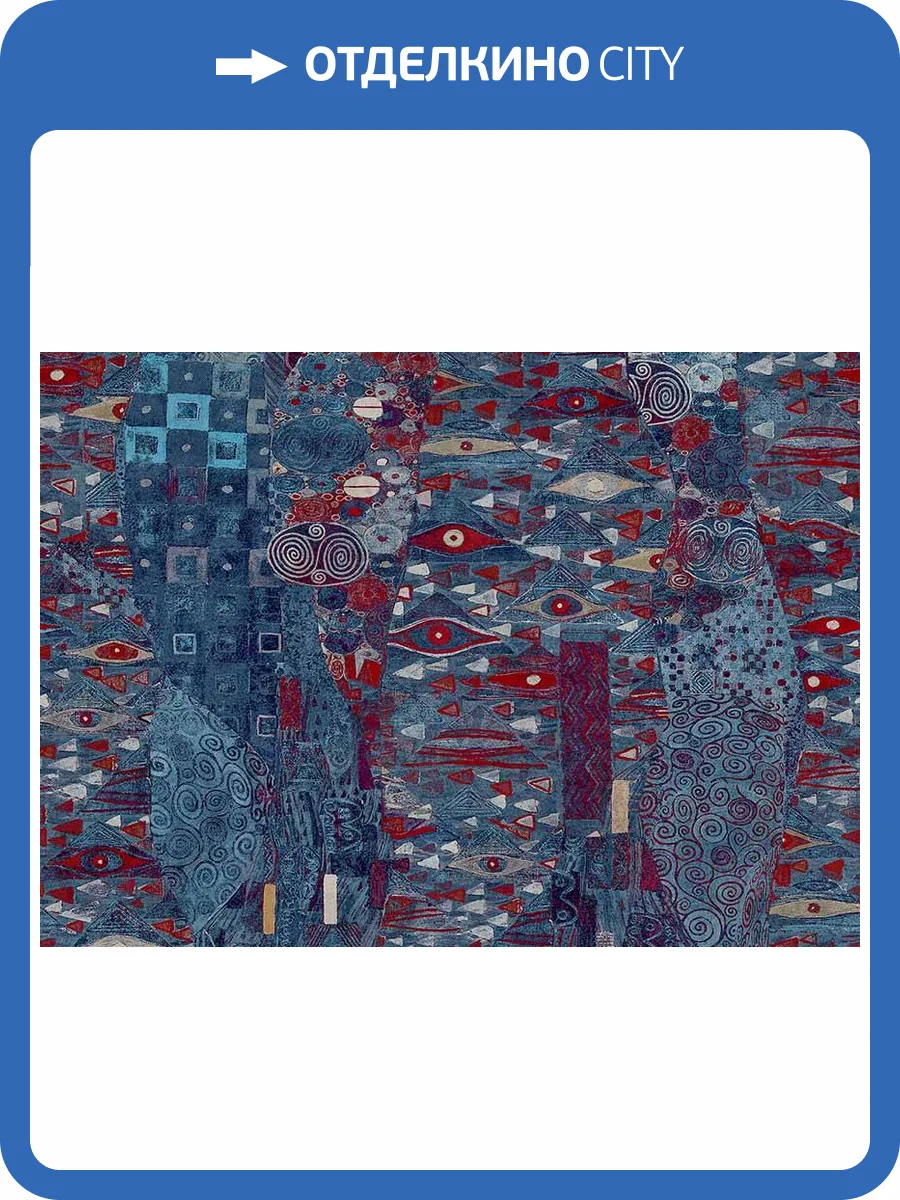 Панно Jannelli & Volpi Academy a tribute to Gustav Klimt AD4 25681 фото 2