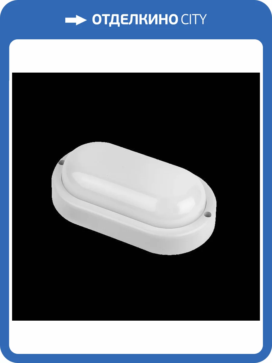 Светодиодный светильник Wolta LCL05-8W-P01-4K фото 2