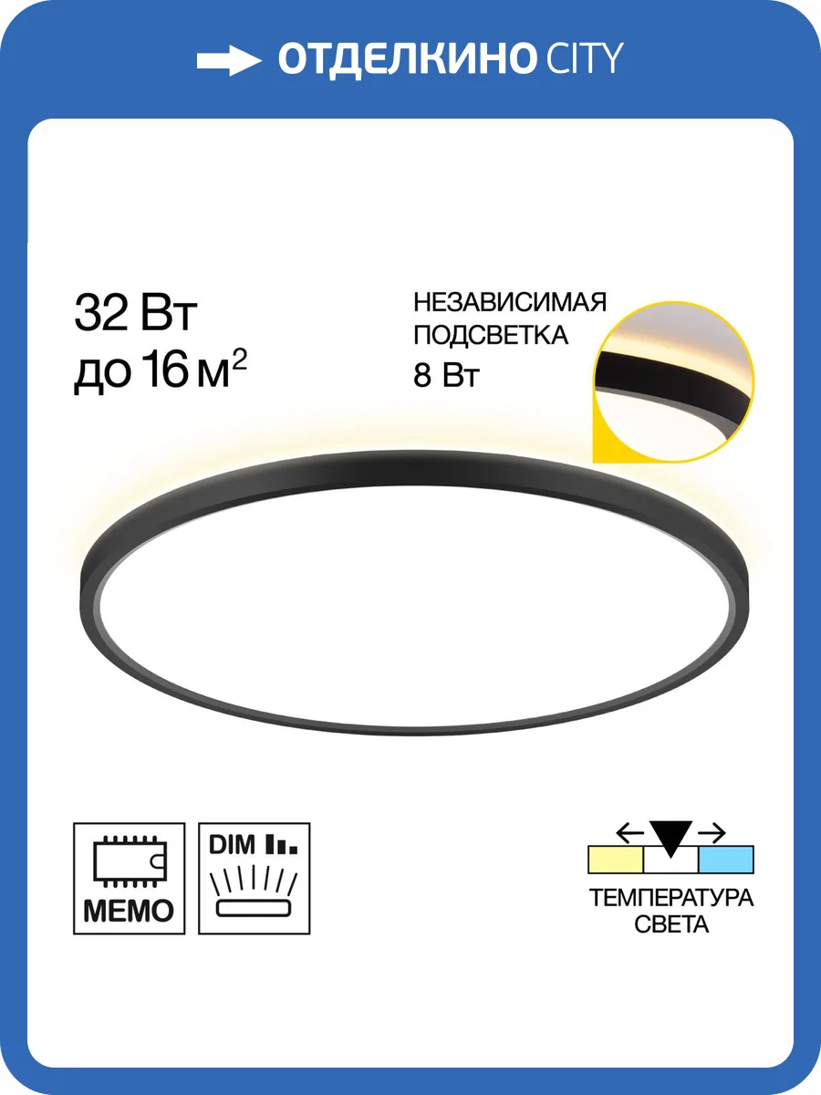 Светильник с подсветкой Citilux Norma CL748401 фото 12