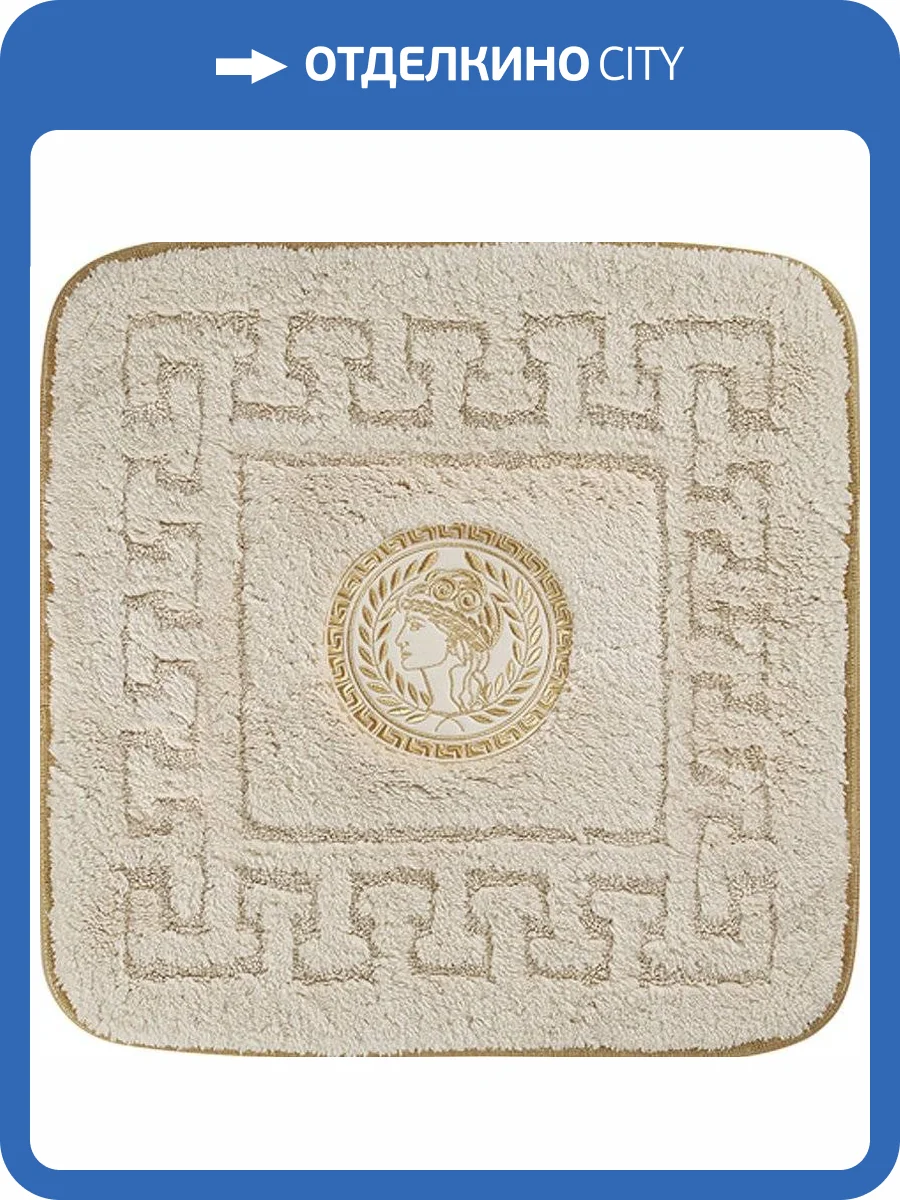 Коврик Migliore Afina 30775 кремовый фото 2
