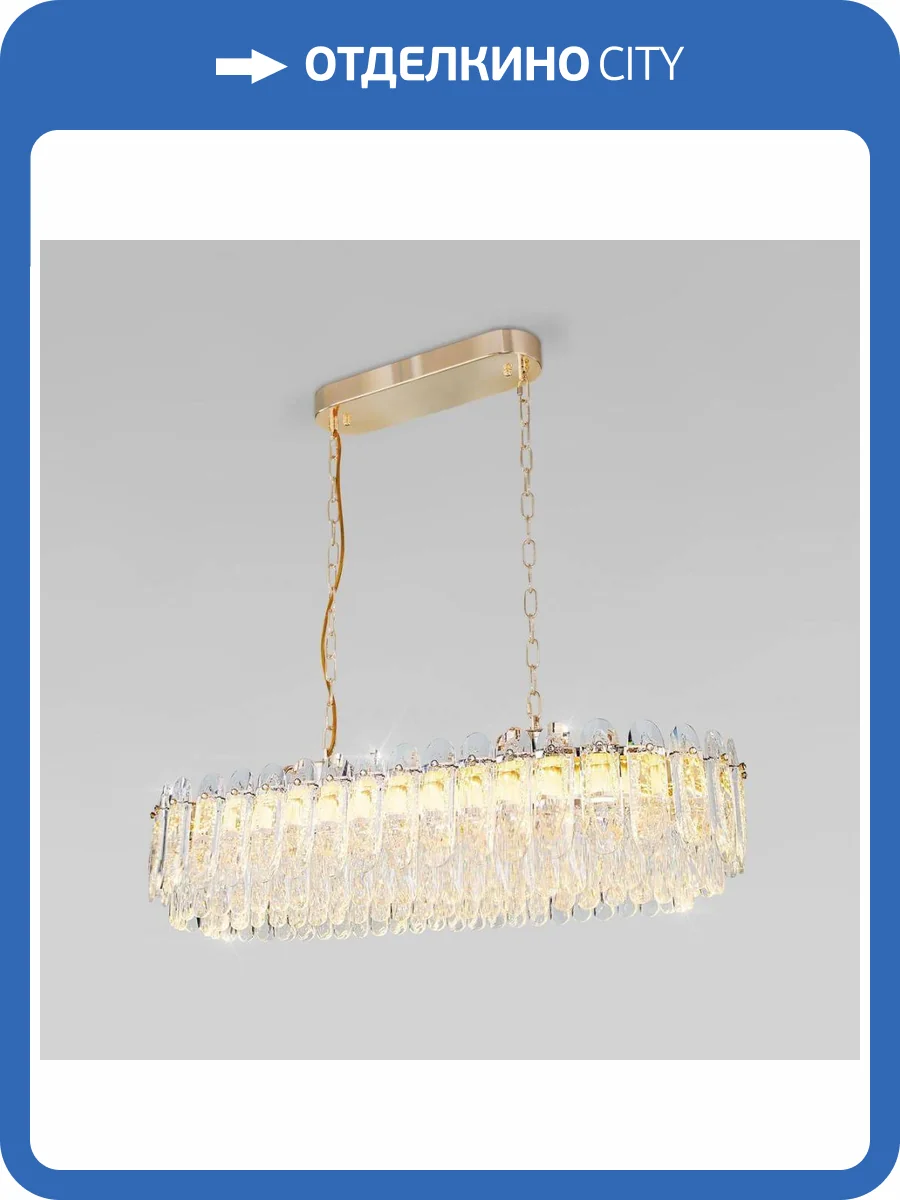 Подвесной светодиодный светильник Bogates Chaleur 423/1 фото 5