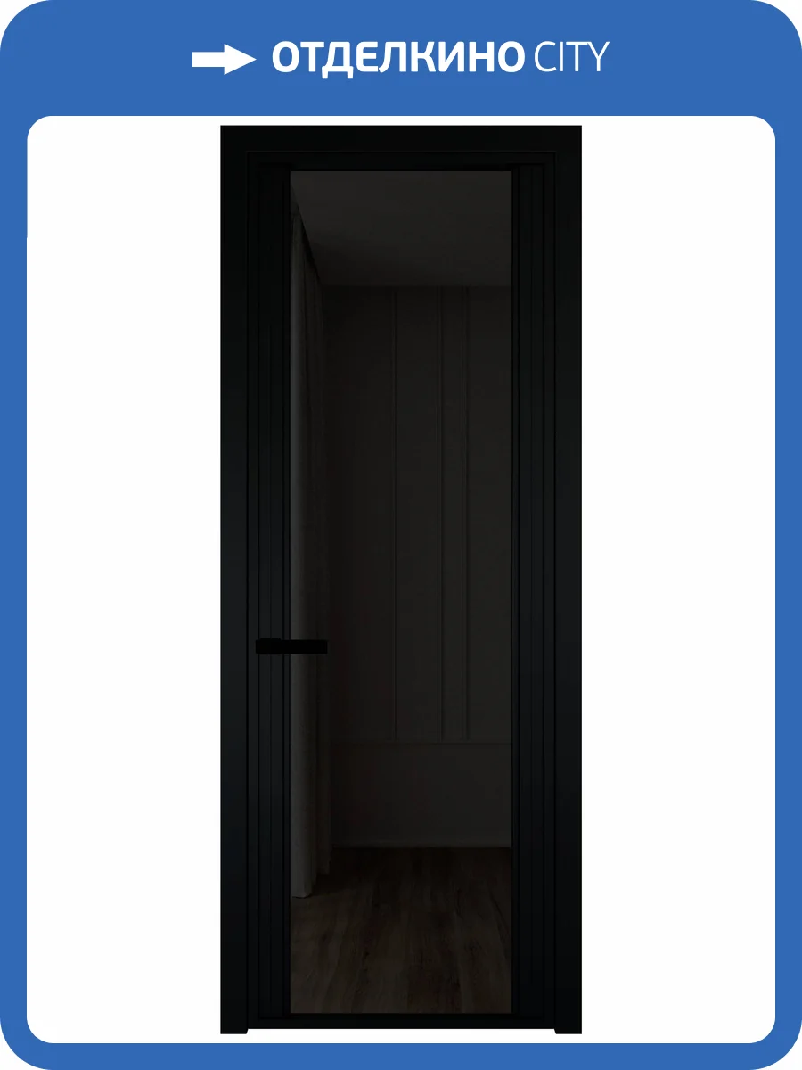 Межкомнатная дверь Profil Doors 2 AGP цвет профиля Черный, стекло безопасное 6 мм черное тонированное 600x2000 фото 2