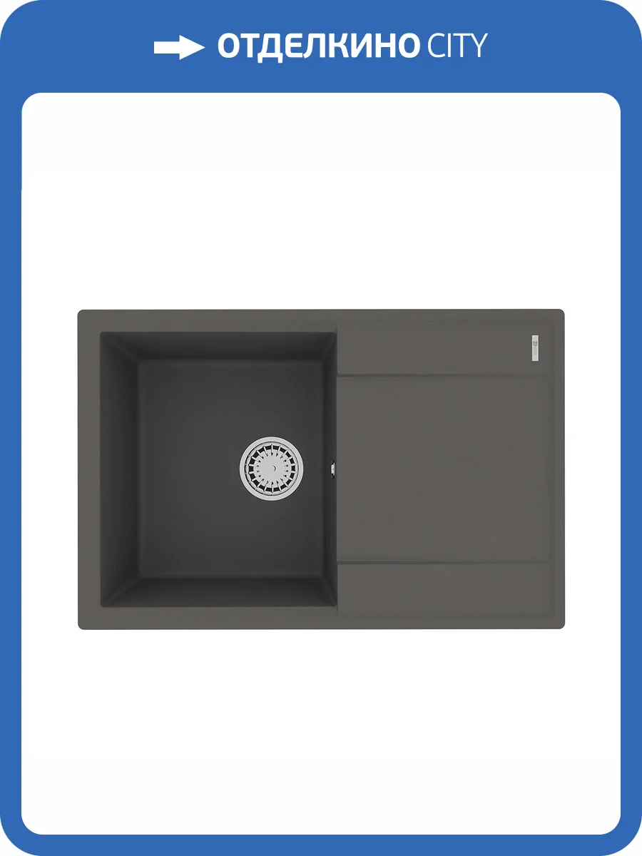 Кухонная мойка Lemark IMANDRA 760 9910029 врезная прямоугольная с крылом из кварцгранита серый шелк фото 5