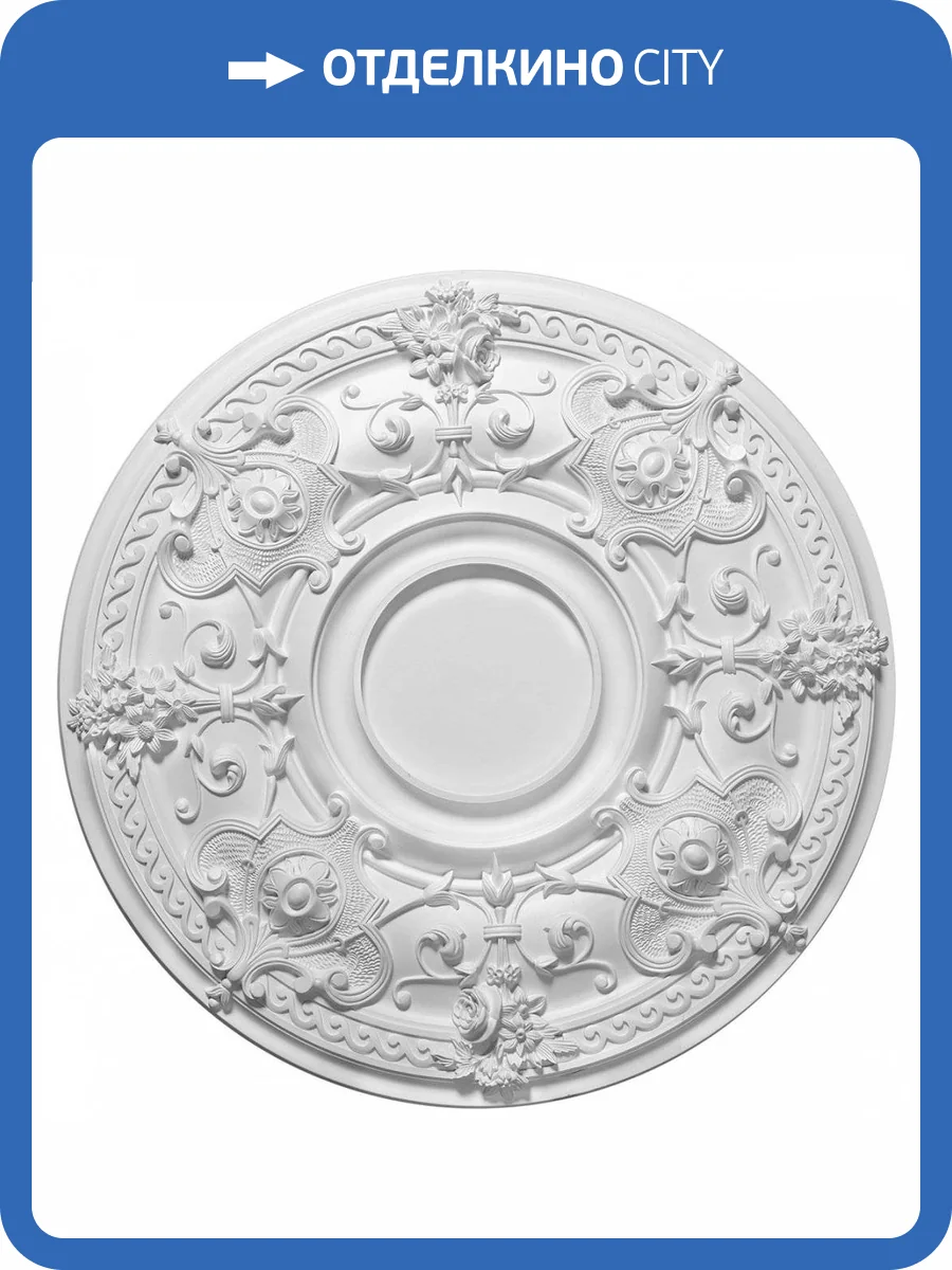 Розетка Европласт 1.56.040 70.5x70.5x5 фото 4