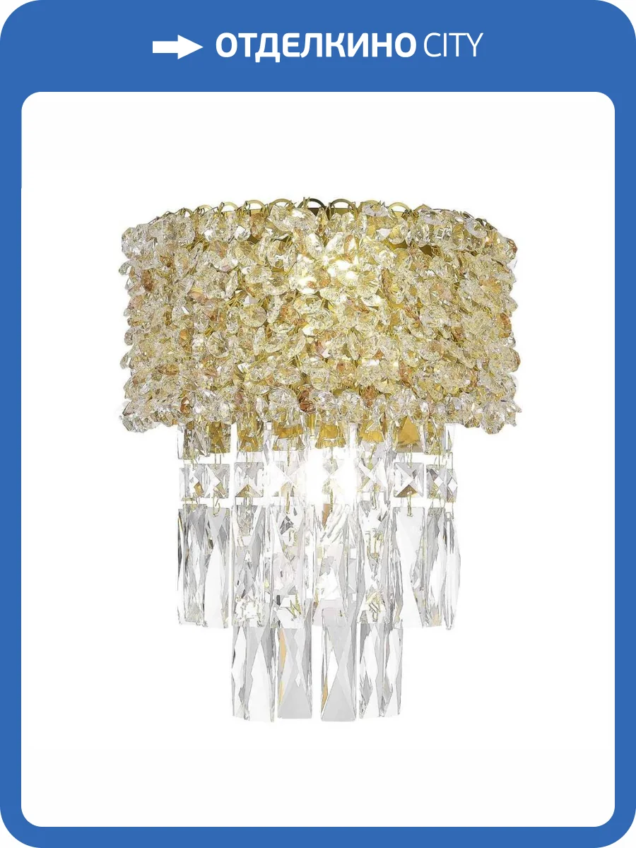 Настенный светильник ST Luce Seline Sl1637.301.02 фото 2