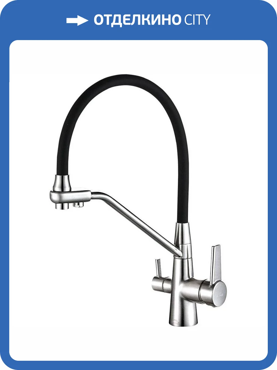 Смеситель для кухни Zorg Steel Hammer SH 903-6 Cr с гибким изливом фото 3