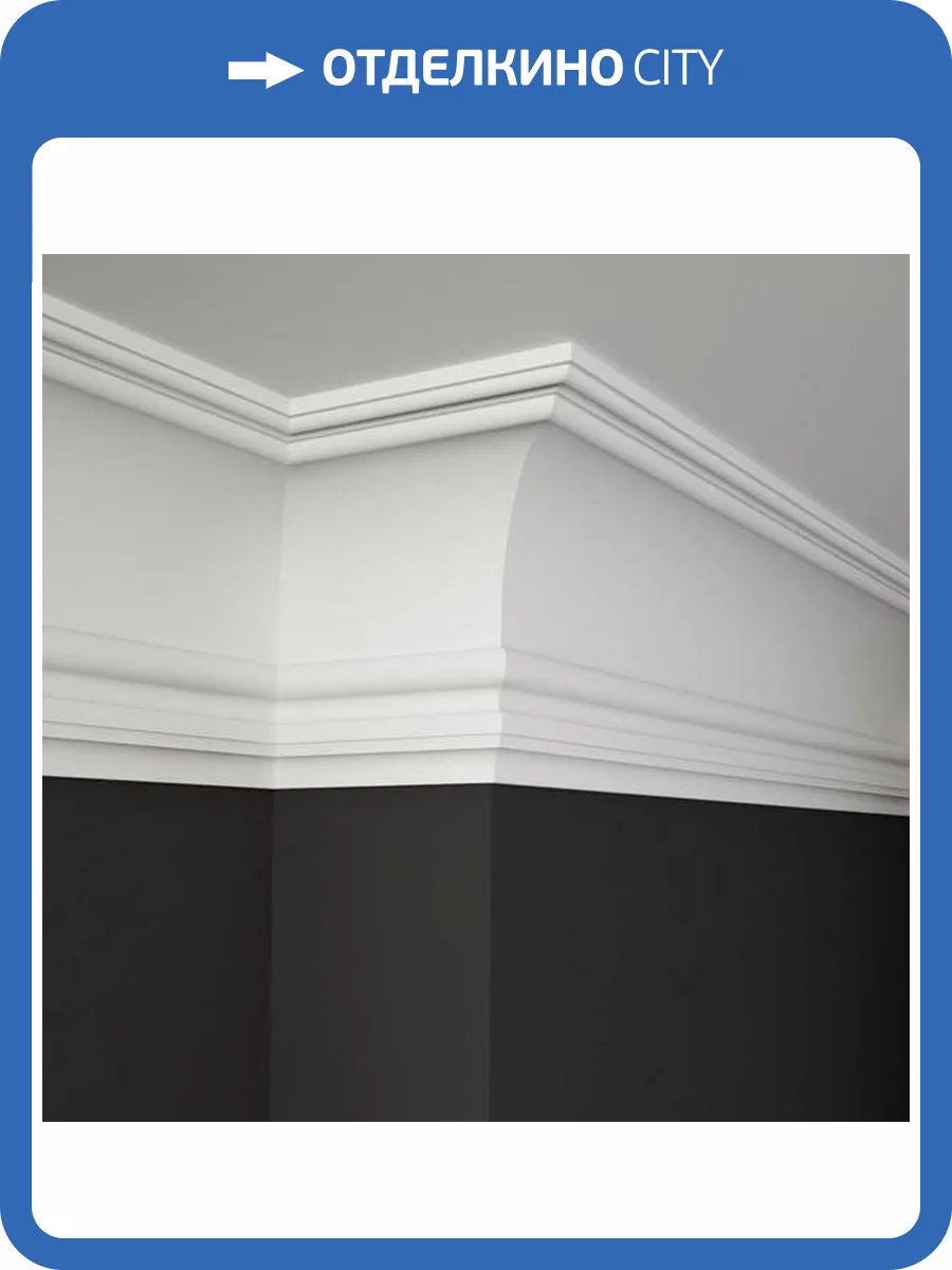 Карниз Deco Line КТ-48 110x18x25 фото 3