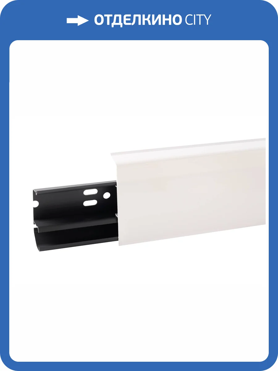 Плинтус Aberhof ABF 7050 Белый блеск 2200x70x26 фото 2