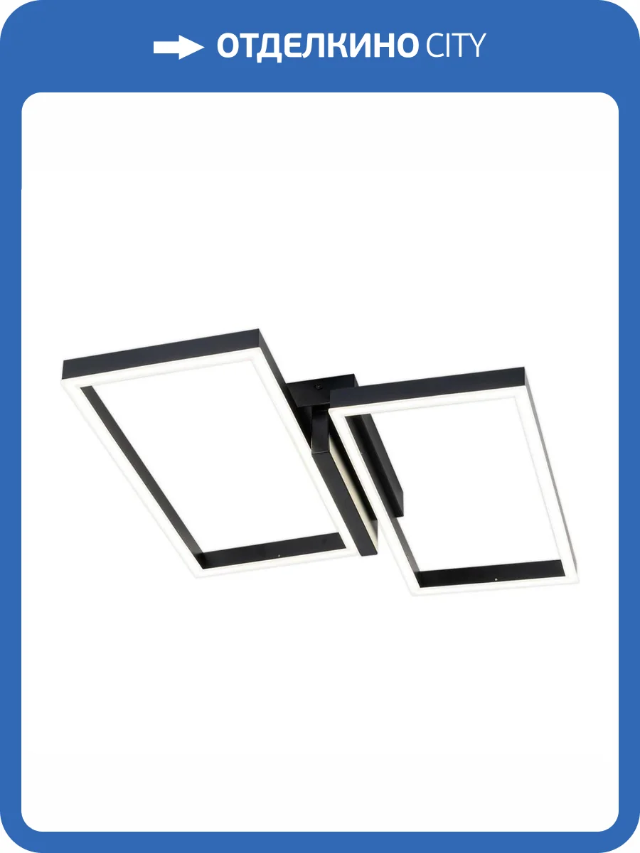 Потолочный светодиодный светильник Escada Scales 10209/2LED Black фото 5