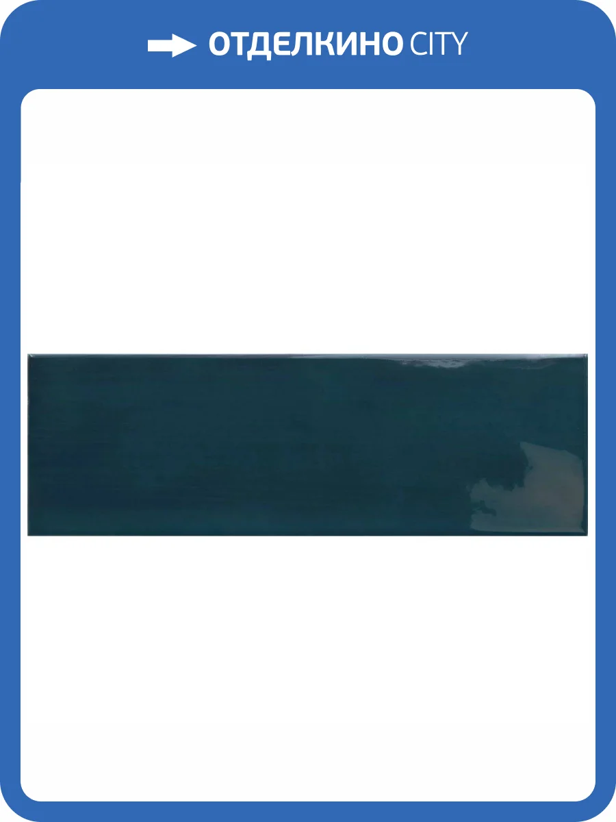 Керамическая плитка Equipe Island 31196 Slate Blue 6.5x20 фото 15