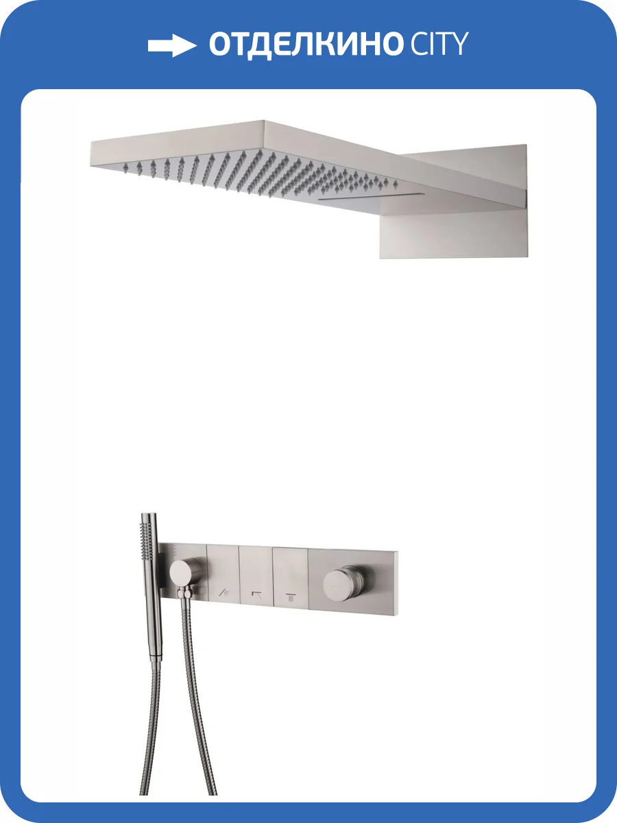 Душевая система Boheme Zodiac 132-NB никель матовый фото 3