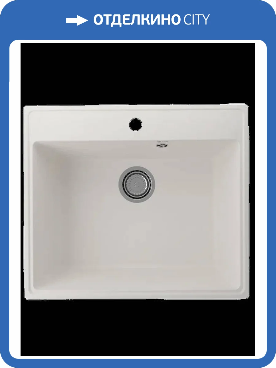 Мойка кухонная Ulgran Quartz Forte 580-01 жасмин фото 3