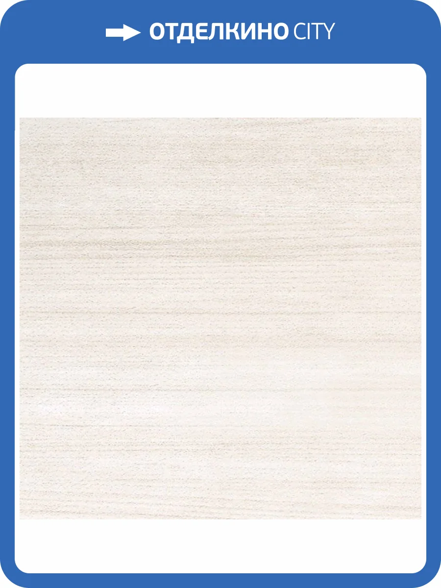 Керамогранит El Molino Layers Jet Bone 44.5x44.5 фото 3