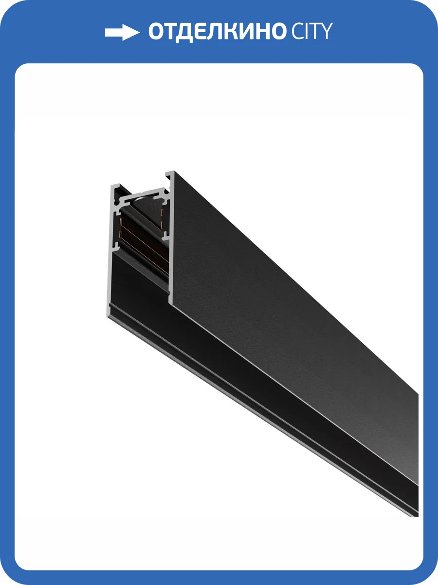 Шинопровод Technical Busbar Trunkings Exility TRX034-413B фото 4