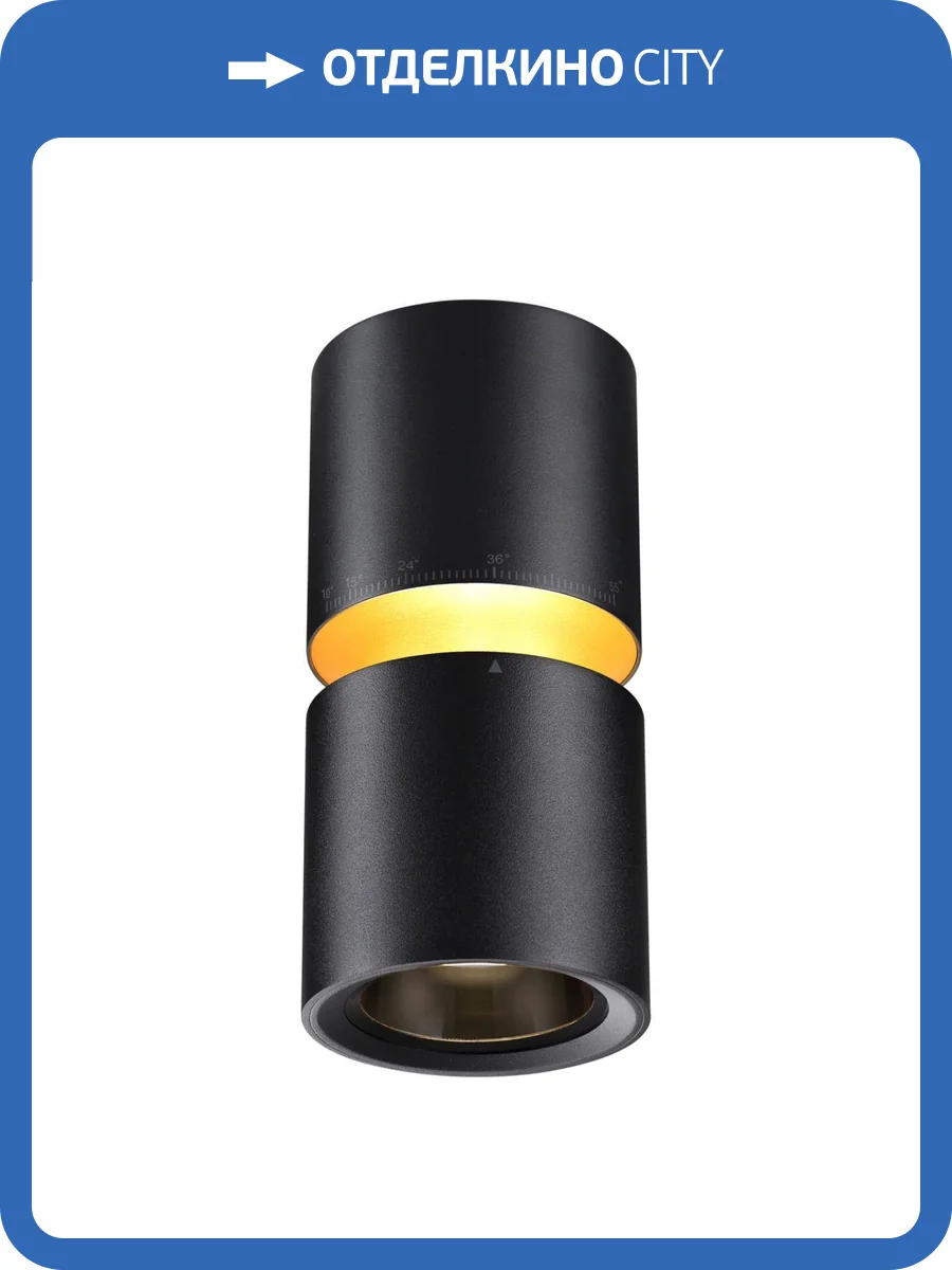 Накладной светильник Novotech Over Aristo 359338 фото 8