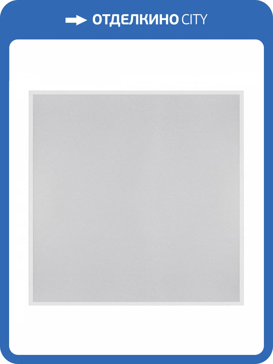 Встраиваемый светодиодный светильник Uniel ULP-6060 54W/5000К IP40 Premium White UL-00004476 фото 2