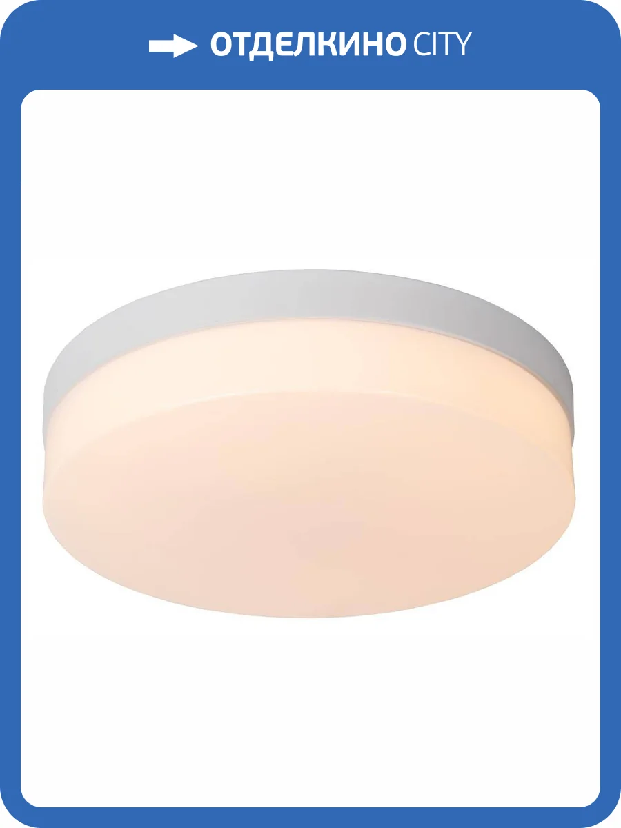 Потолочный светильник Lucide Biskit 79111/30/31 фото 2
