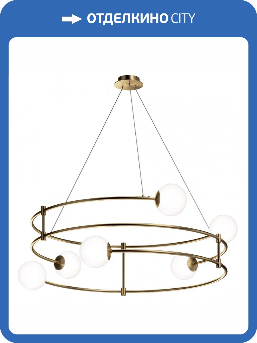 Подвесная люстра Maytoni Balance MOD317PL-06G фото 3