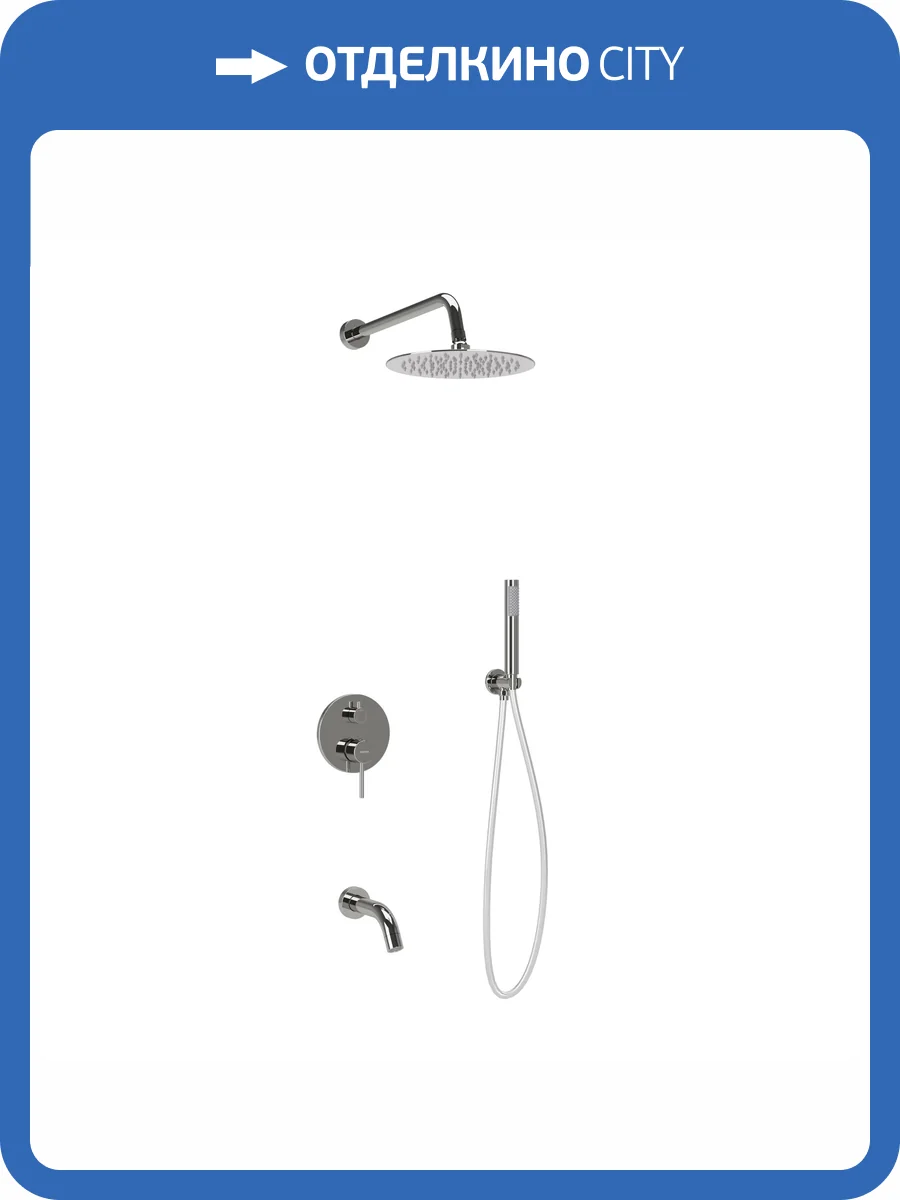 Душевой комплект Sancos Select SC3004CH хром, с внутренней частью фото 9