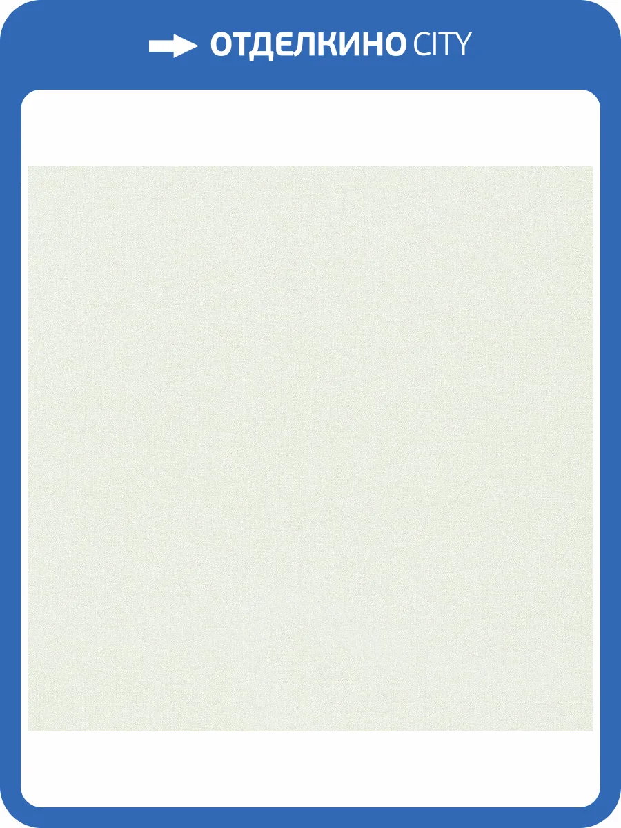 Обои флизелиновые Andrea Rossi Spectrum Max 54359-3 фото 2