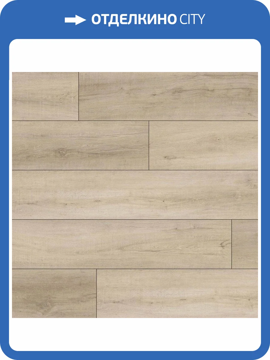 SPC Ламинат Floorwood Quantum 5/43 4V 4577 Дуб Делойт 1220x228 фото 2