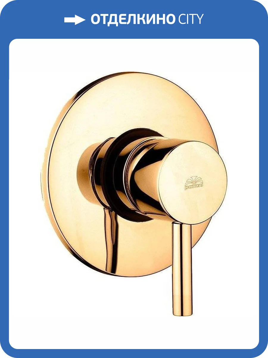 Смеситель для душа Paffoni Light LIG011HG с внутренней частью, золото медовое фото 4