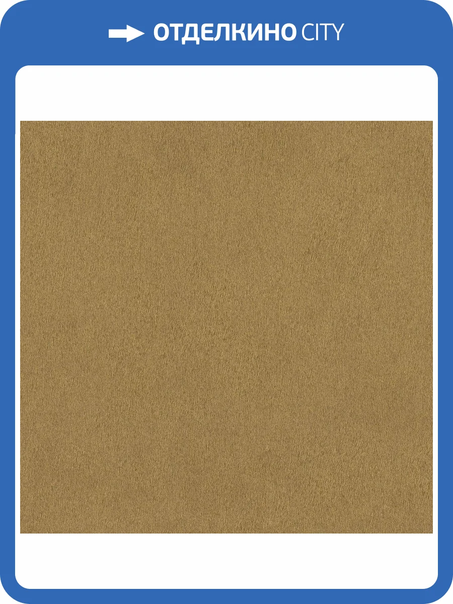 Обои флизелиновые Rasch African Queen Iii 751031 фото 6