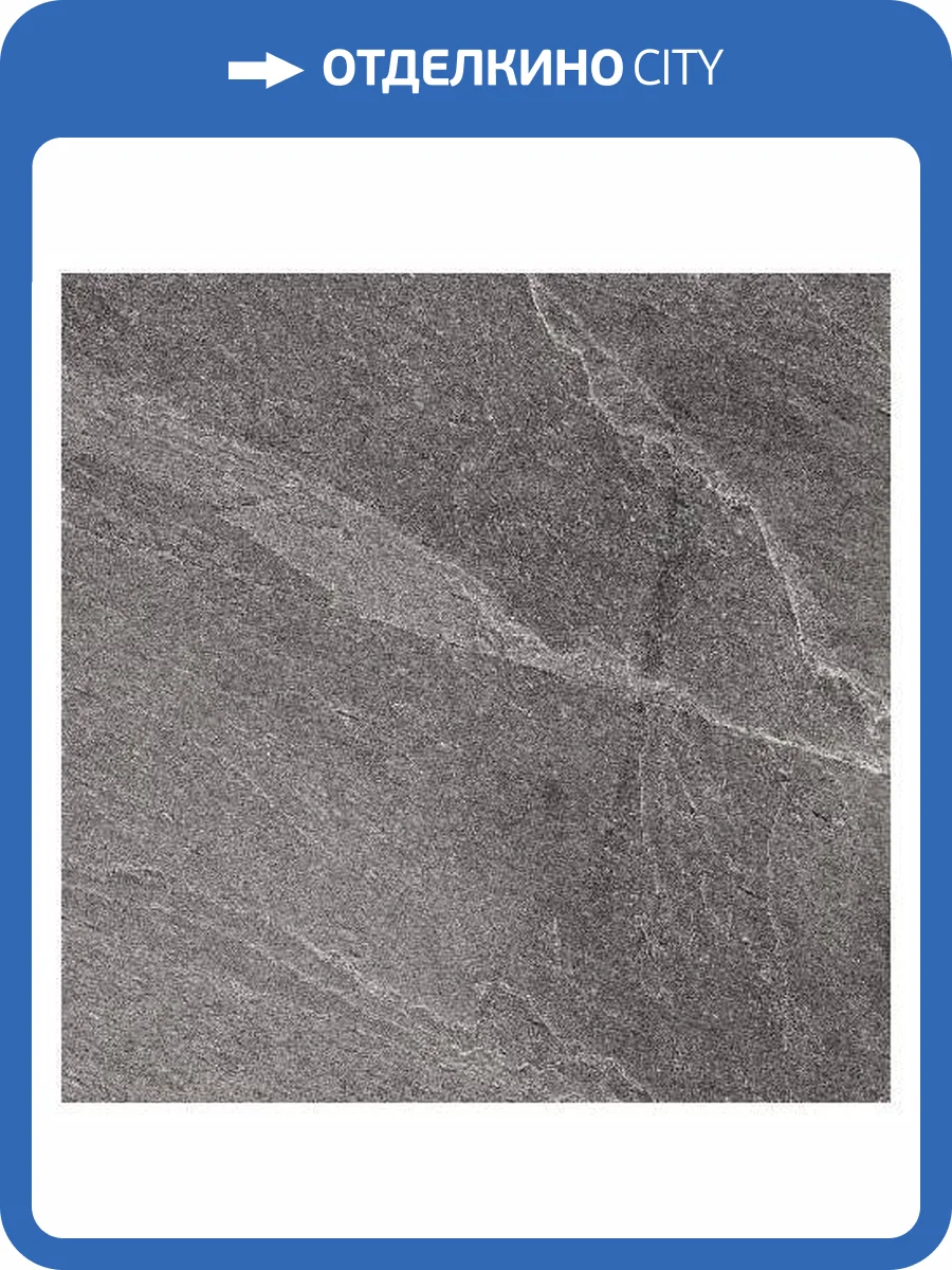 Керамогранит Imola Ceramica X-Rock 60G 60x60 фото 2