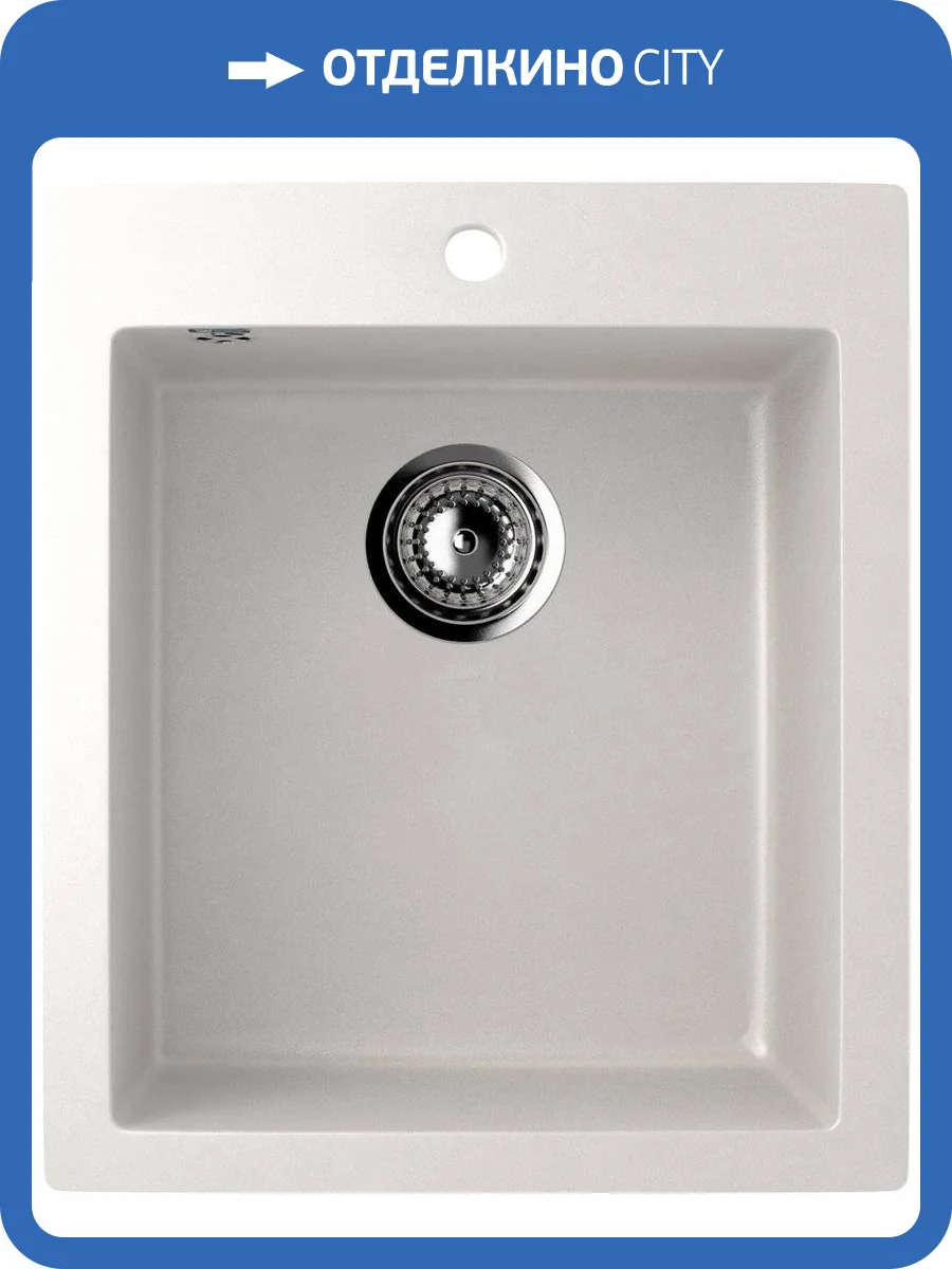 Мойка кухонная Ulgran U-404-341 молочная фото 3