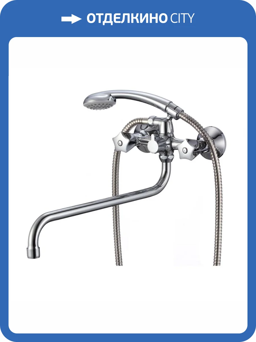 Смеситель для ванны Olive'S Catalona 23241CT хром фото 3