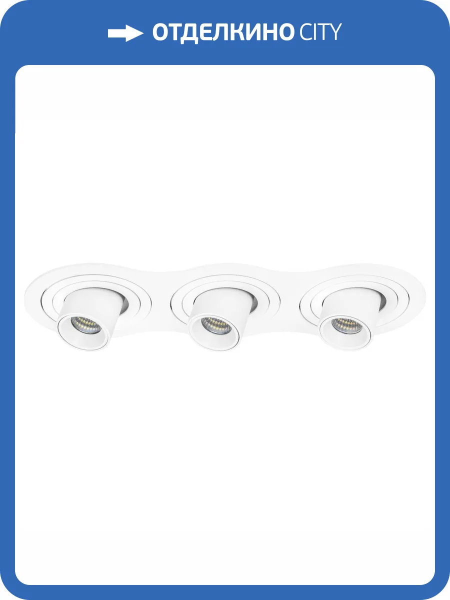 Встраиваемый светодиодный спот Lightstar Intero Tubo i636164 фото 3