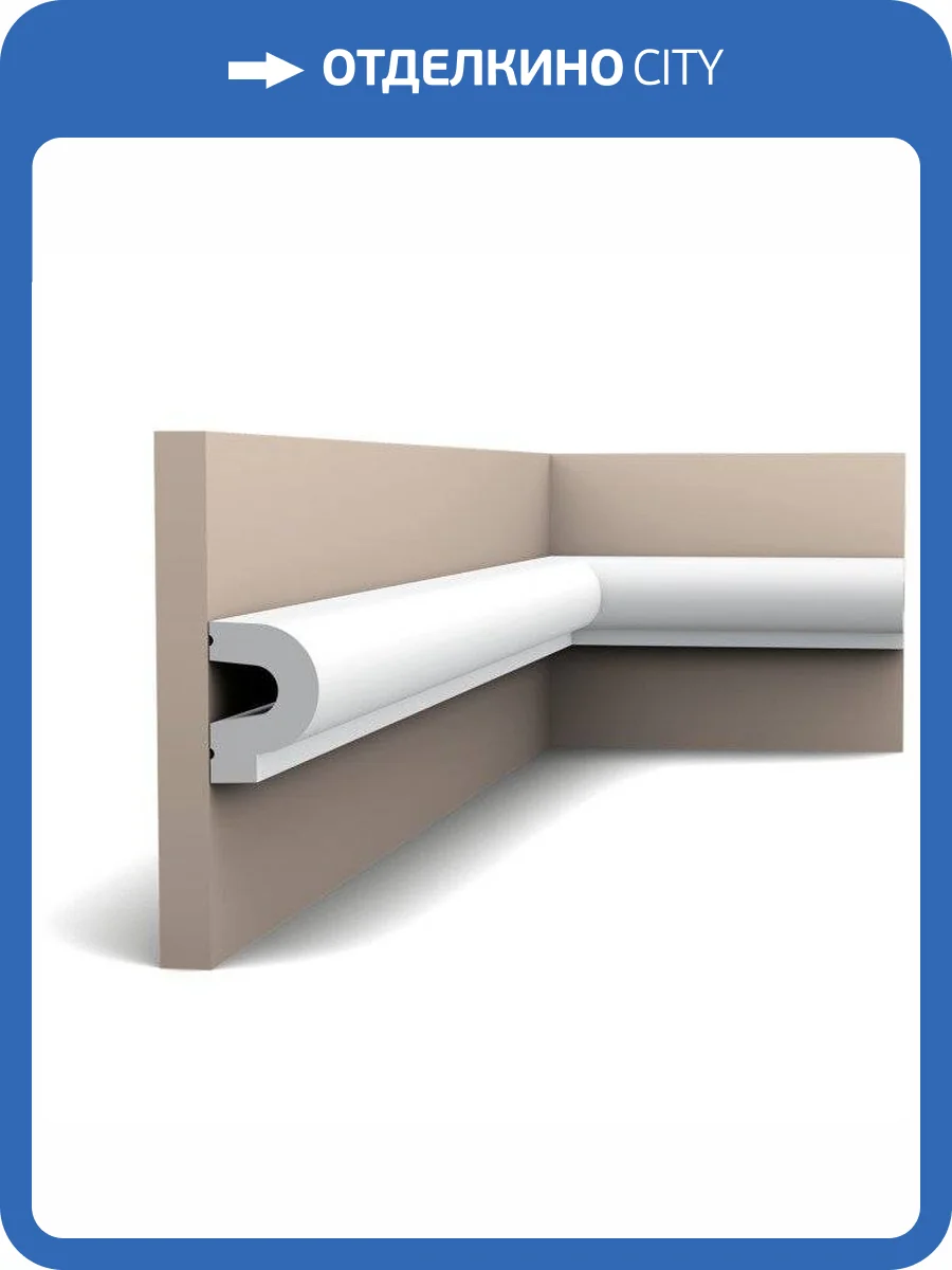 Молдинг Orac Decor Luxxus P8060 200x3.5x5 фото 5