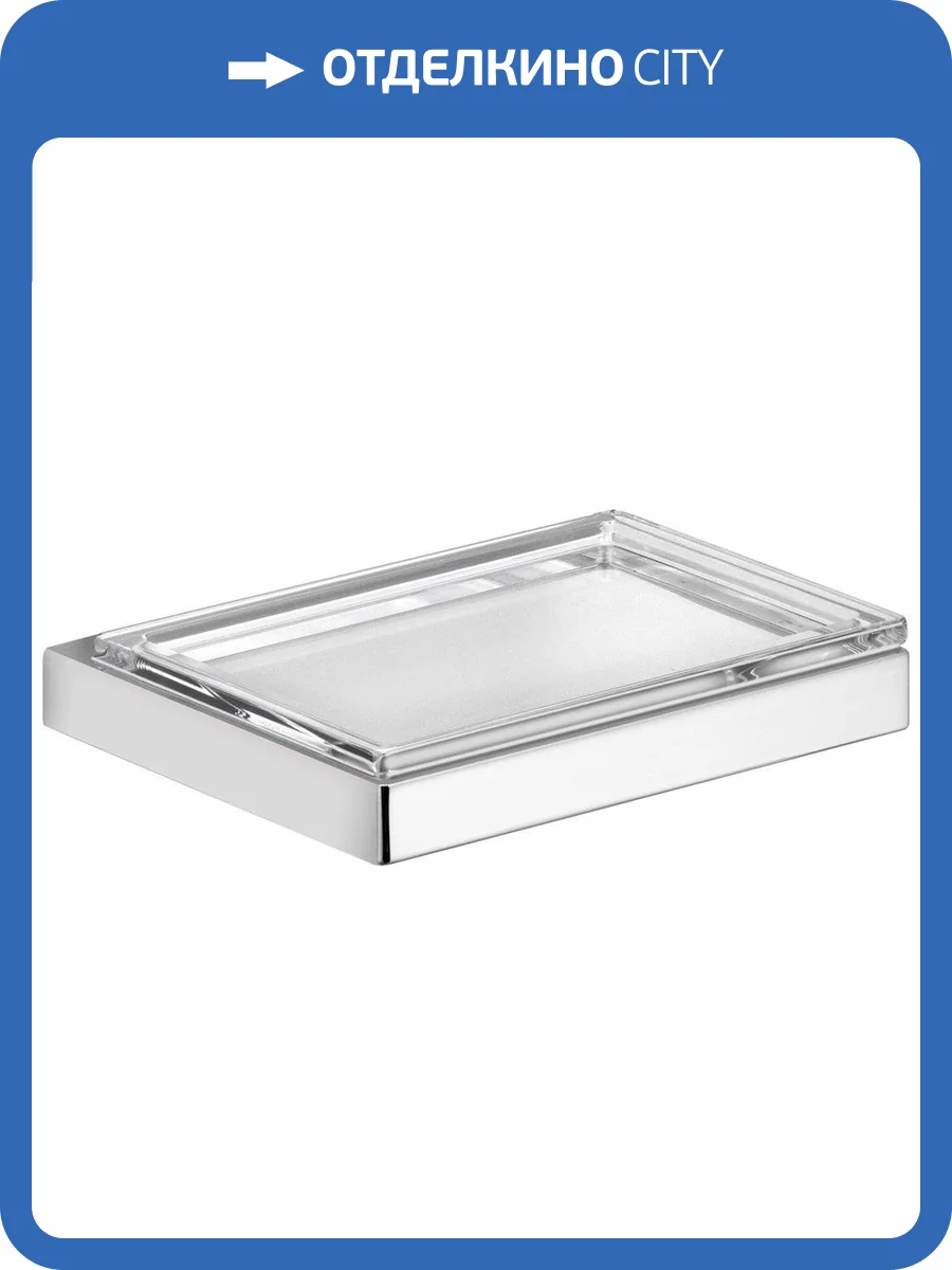 Мыльница Keuco Edition 11 11155019000 хром, с держателем фото 6