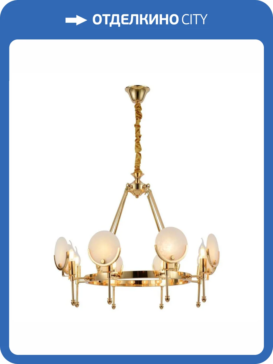 Подвесная люстра Lumina Deco Montego LDP 8010-8 F.GD фото 5