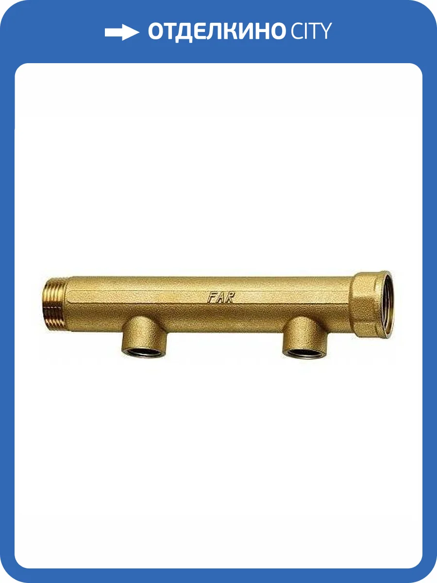 Коллектор FAR 1 (НР-ВР) с 2 отводами 1/2 ВР (межосевое 100 мм) фото 2