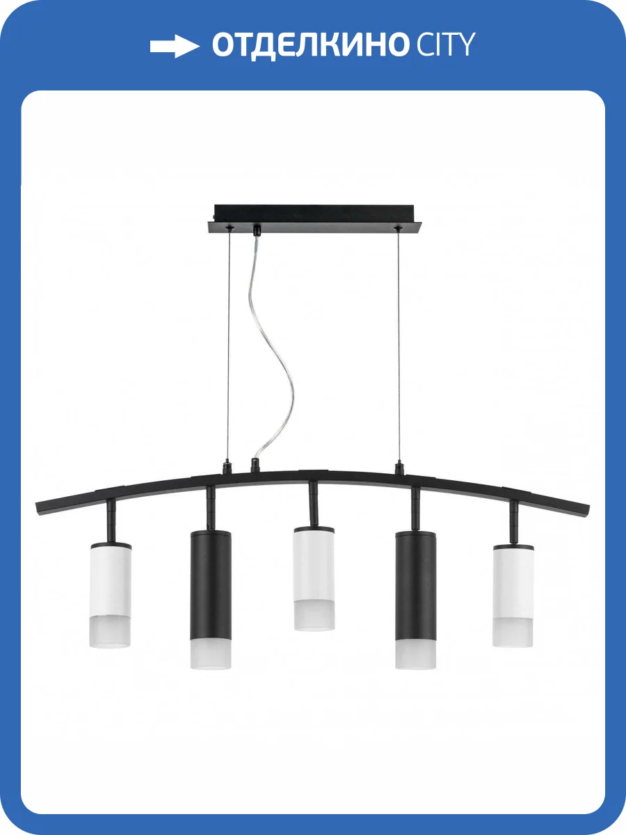 Подвесной светильник Lightstar Rullo LR7353638721 фото 5