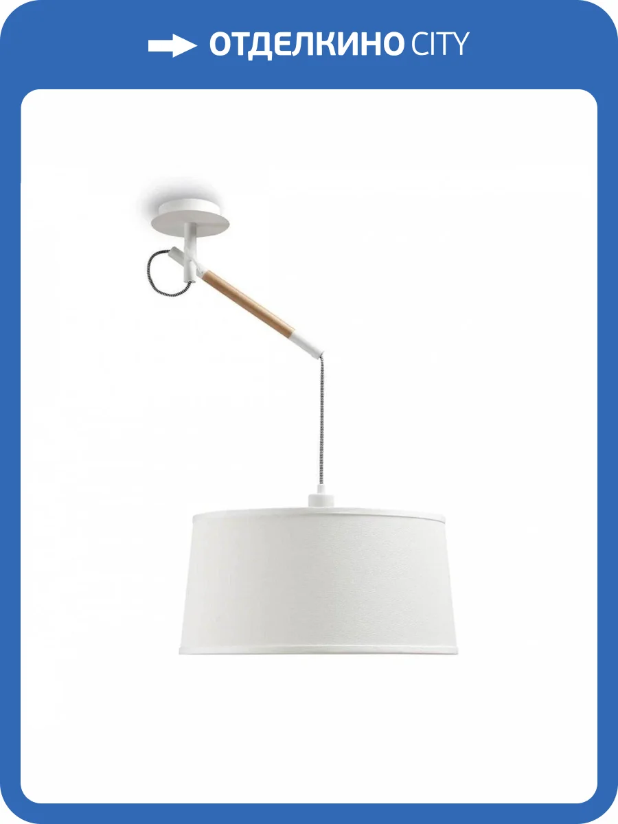 Подвесной светильник Mantra Nordica 4928 фото 4