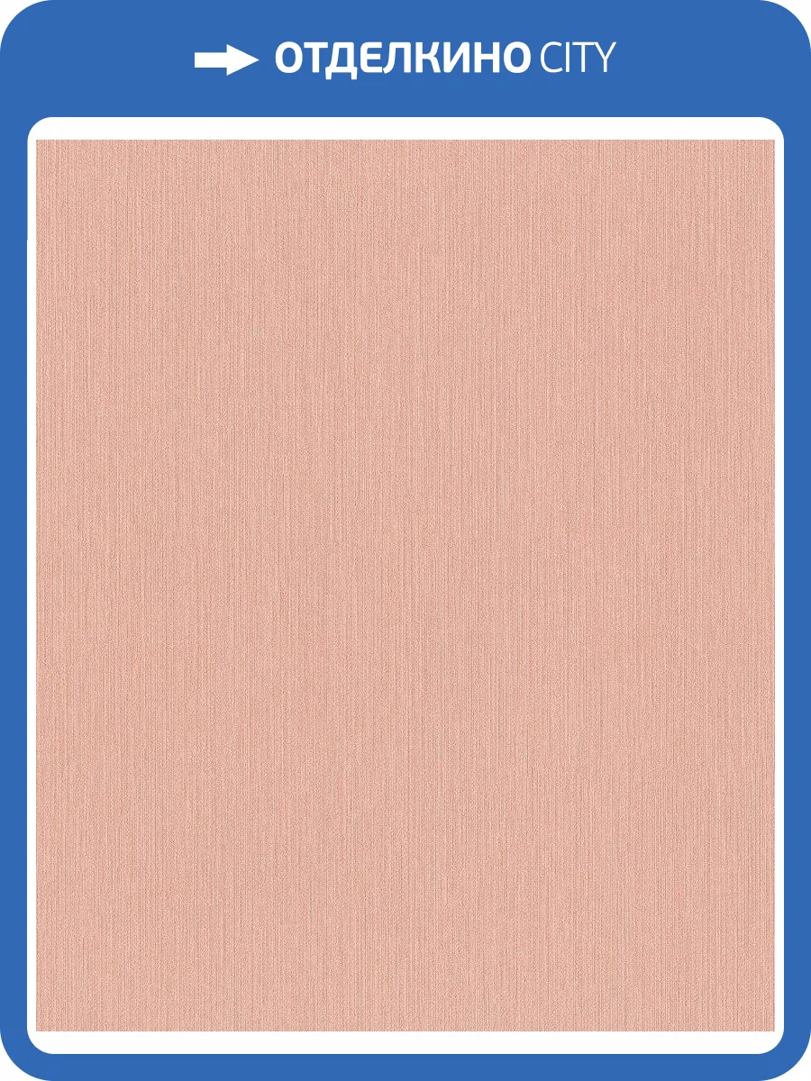 Обои виниловые Rasch BARBARA Home Collection II 536836 фото 2