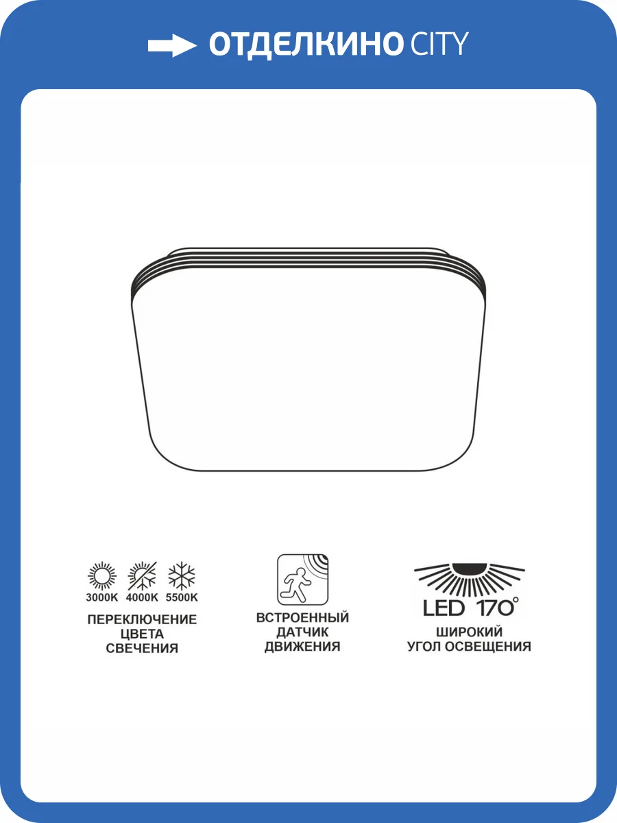 Потолочный светодиодный светильник Citilux Симпла CL714K24SV фото 2