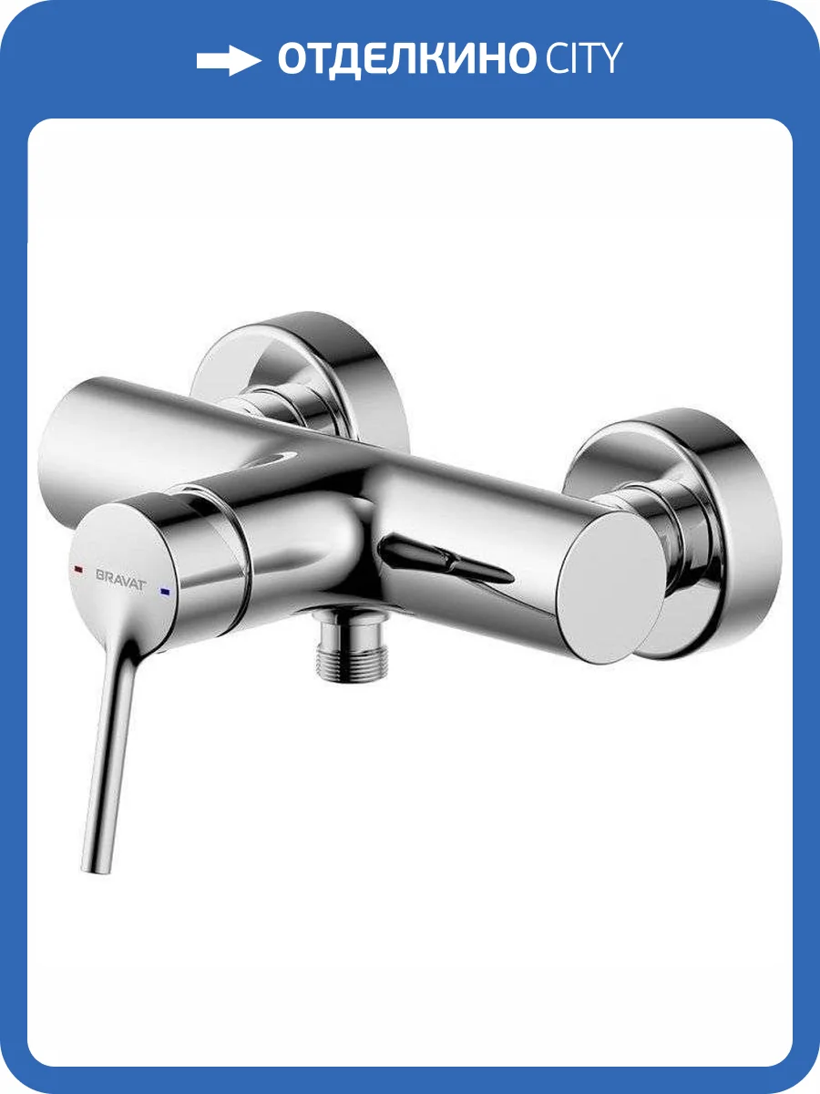 Смеситель для душа Bravat Palace F9172217CP-01-RUS фото 3