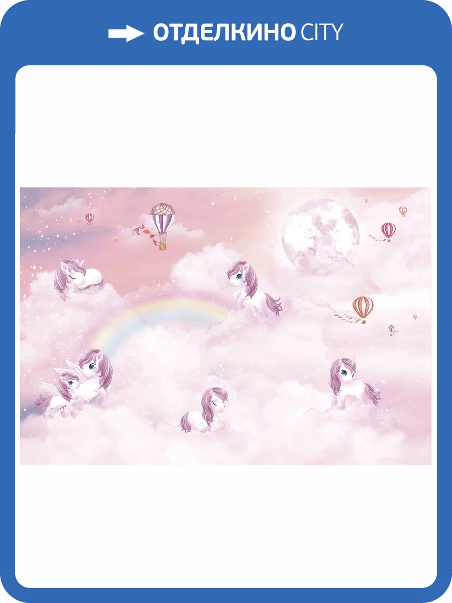 Фреска Ortograf Little friends 34364 Единороги и облака Кракелюр Золото FK-G фото 2