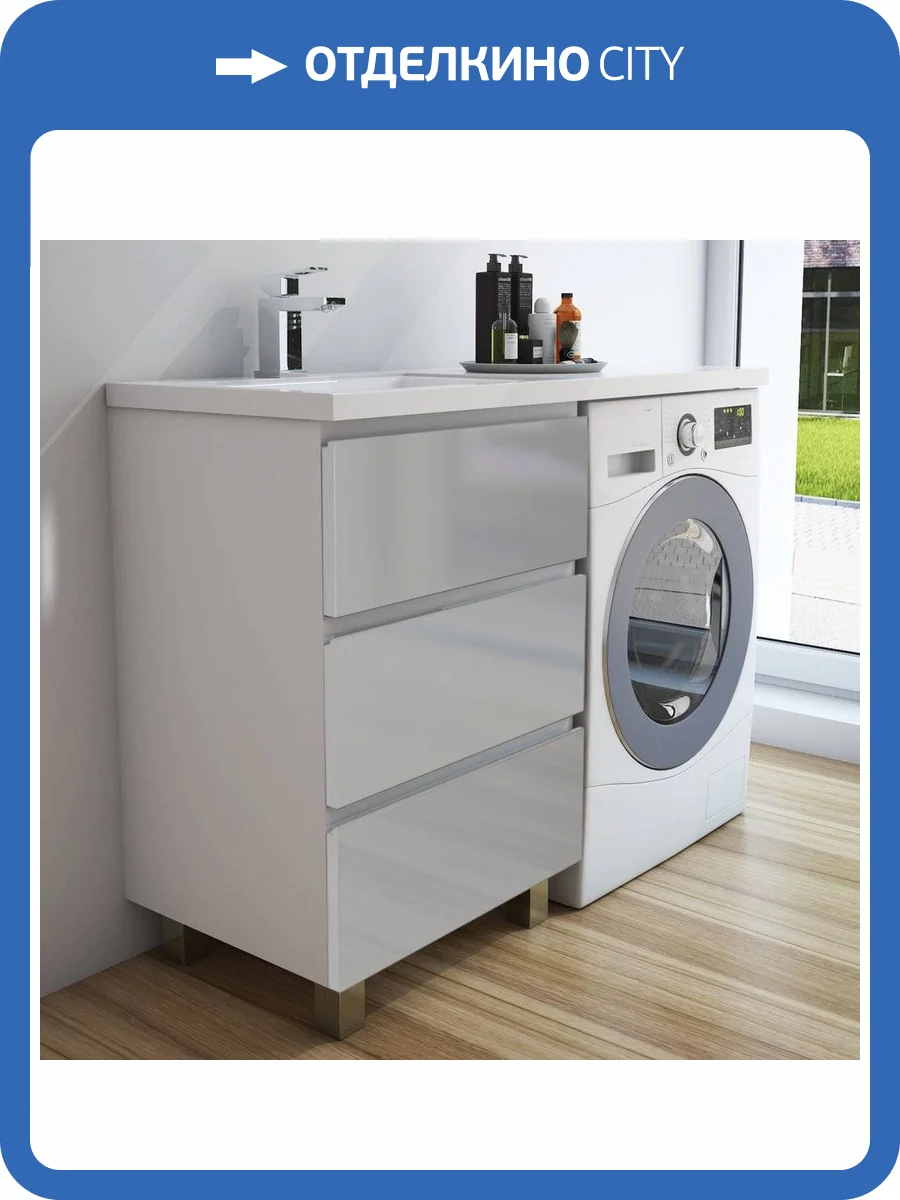 Тумба с раковиной Эстет Dallas Luxe 100 напольная, 3 ящика, под стиральную машину, L фото 6