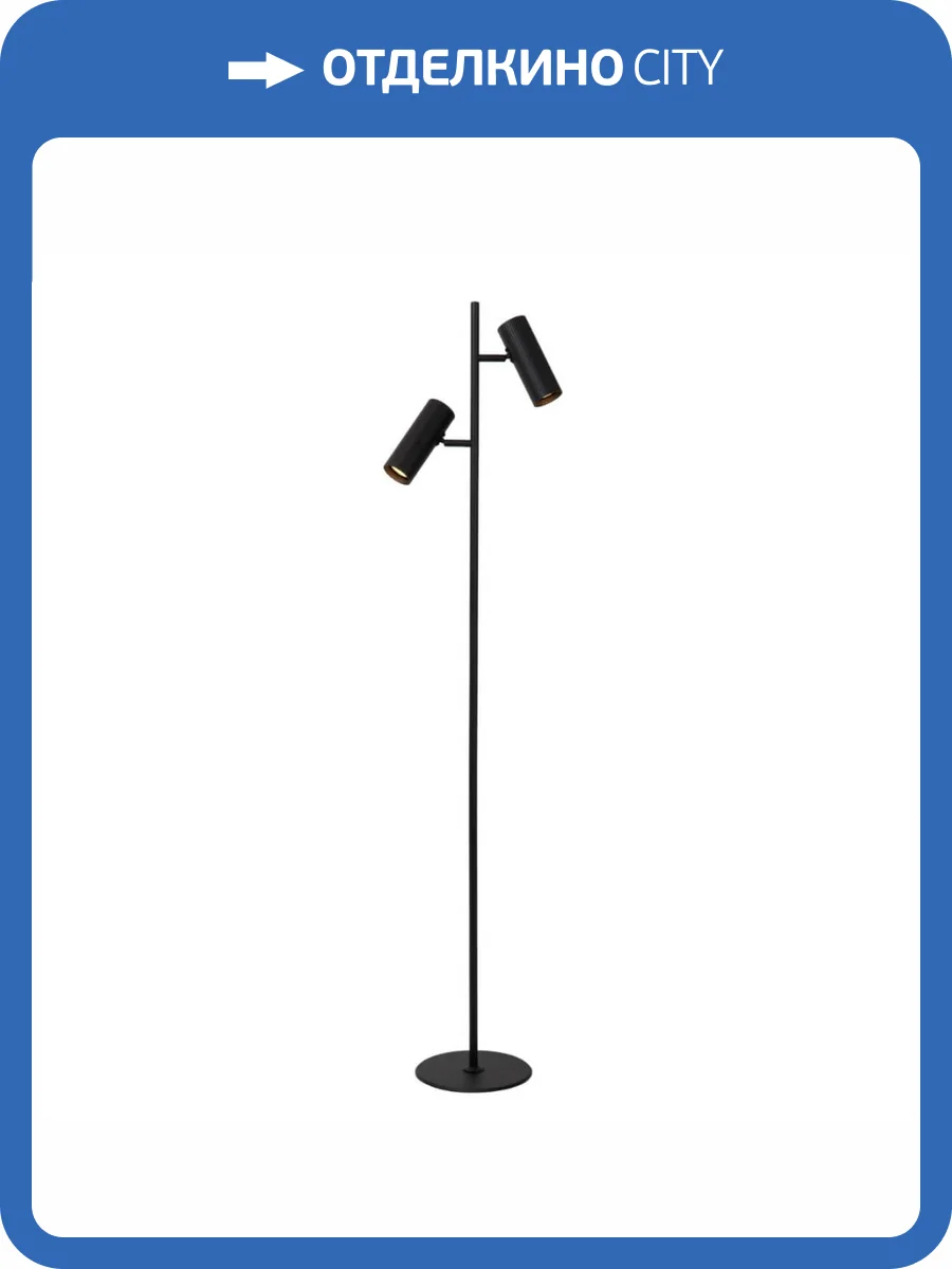 Торшер Lucide CLUBS 09739/02/30 фото 5