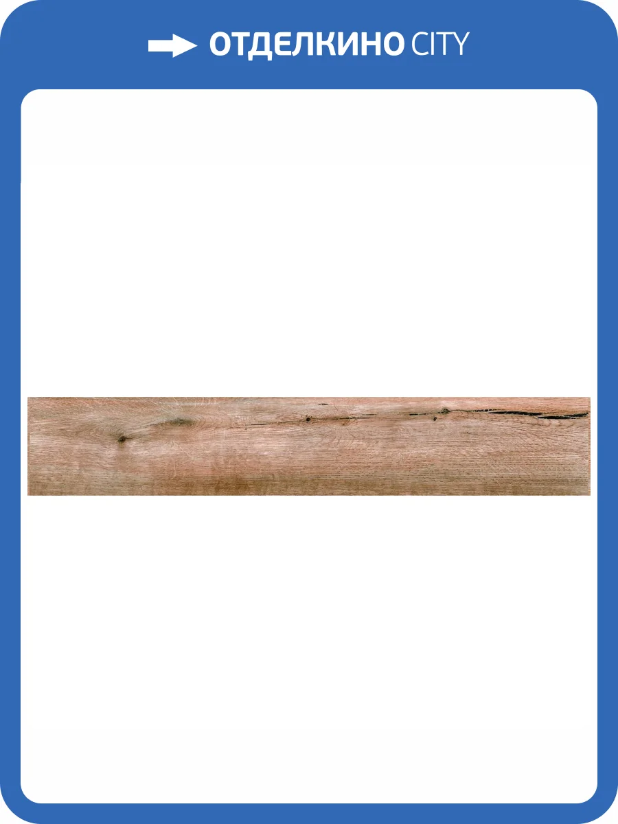 Керамогранит Peronda Foresta Mumble-C/19.5X121X0.9/R 19.5x121 фото 17