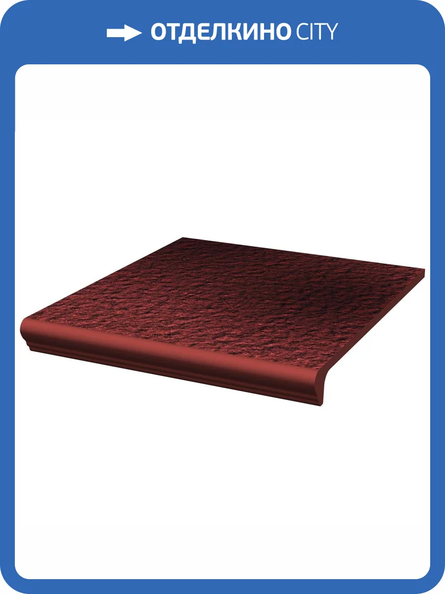 Ступень Paradyz Cloud Rosa Kapinos Stopnica Prosta 29.5x32.8 фото 3