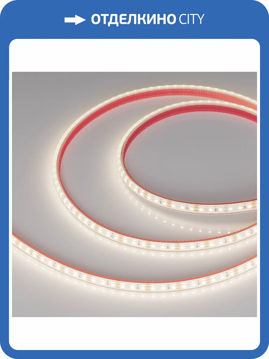 Лента светодиодная Arlight Rtw 34002 фото 6