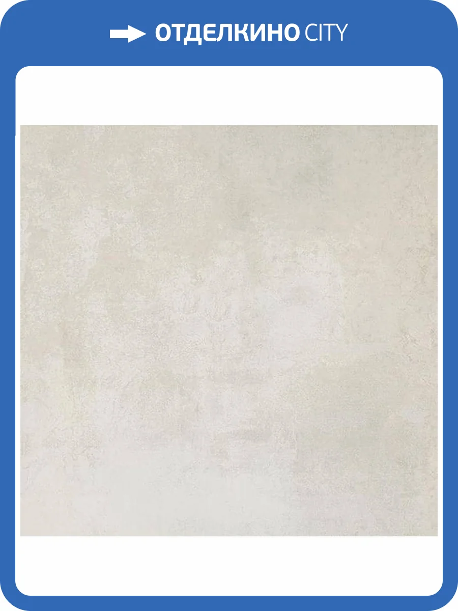 Керамогранит Porcelaingres Radical X1010273X6 White 100x100 фото 3