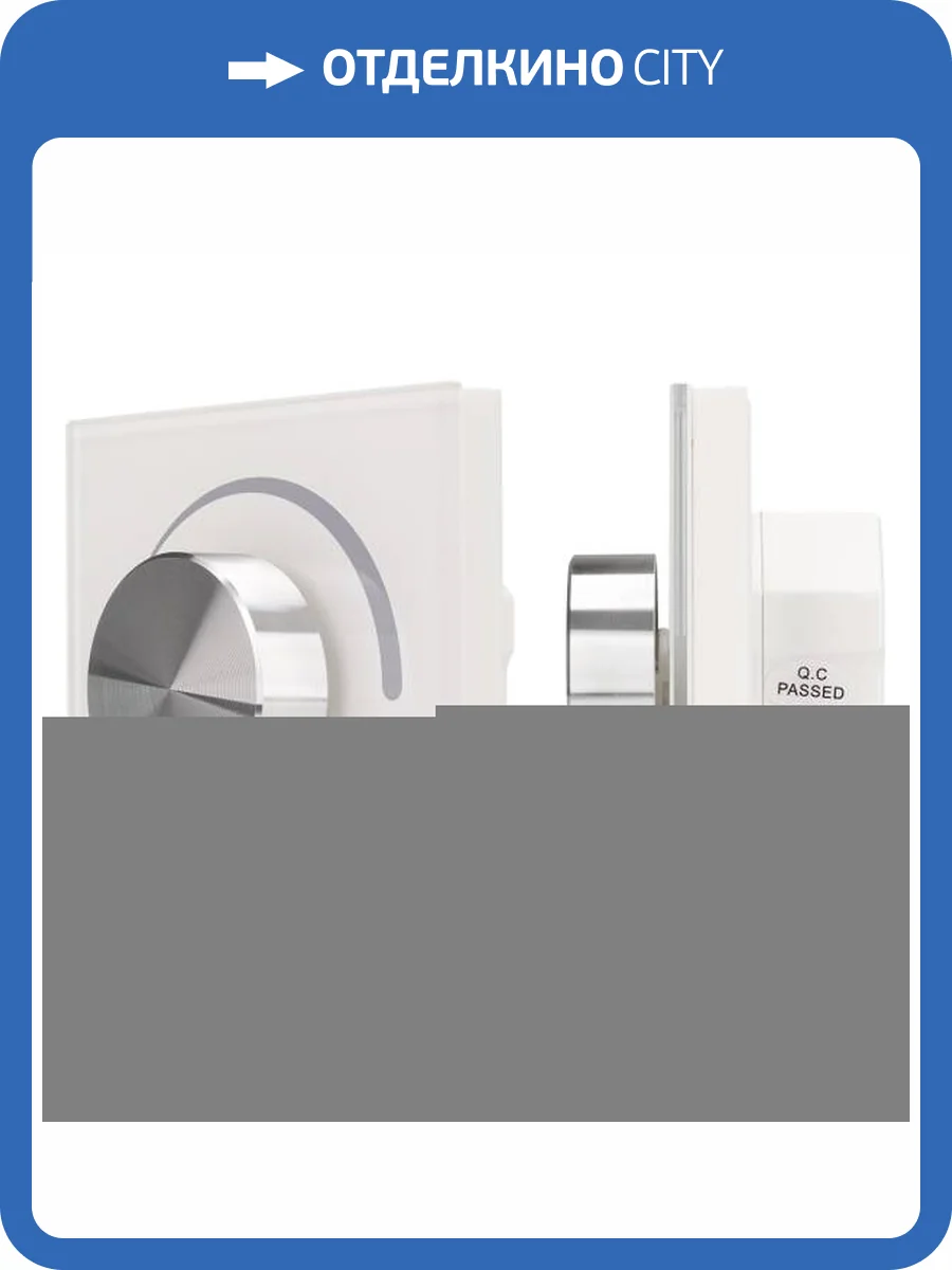 Панель диммер Arlight Rotary 20948 фото 5